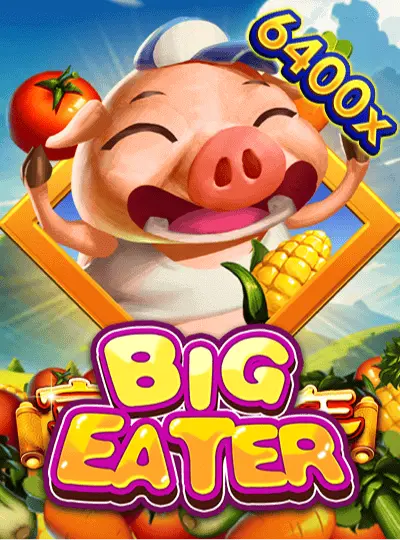 বড় ভোজনবিলাসী